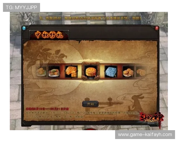 凯发官网k8游戏下载活动火热开启，丰富奖励助力玩家轻松赢取丰厚奖品