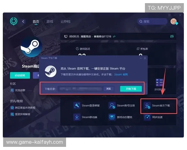 凯发娱乐线上登陆常见问题解答，解决登录难题确保顺畅游戏体验