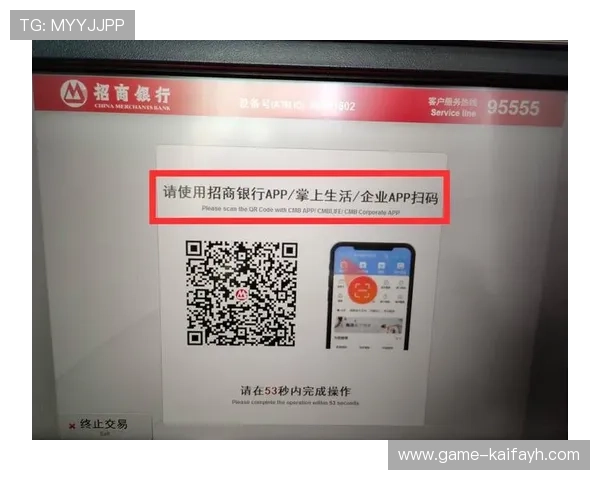凯发体育下载注册成功后如何绑定银行卡实现快速存取款操作指南