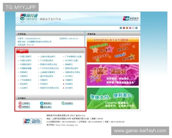 CQ9电游如何快速注册与充值指南新手玩家必看详细步骤