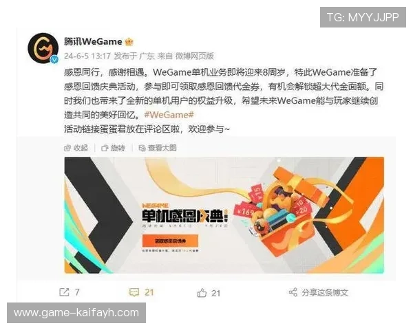凯发国际平台官网入口官方公告最新动态，第一时间掌握平台最新活动和优惠信息